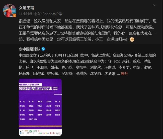 我相信这支球队是充满饥饿感的，是雄心勃勃的，我们将为此而努力。